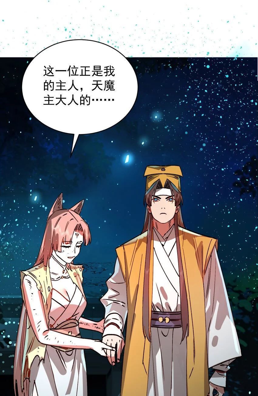 028 手掌心 第36页