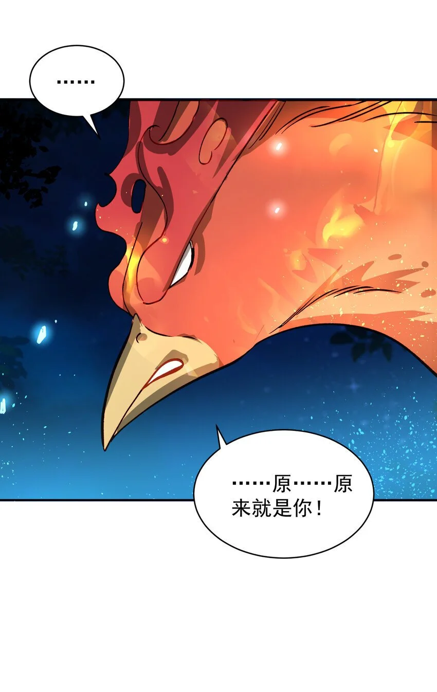 028 手掌心 第38页
