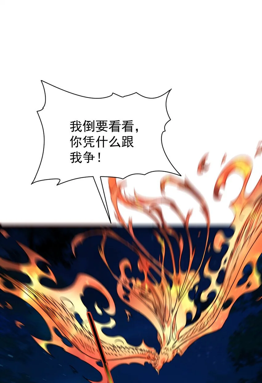 028 手掌心 第39页