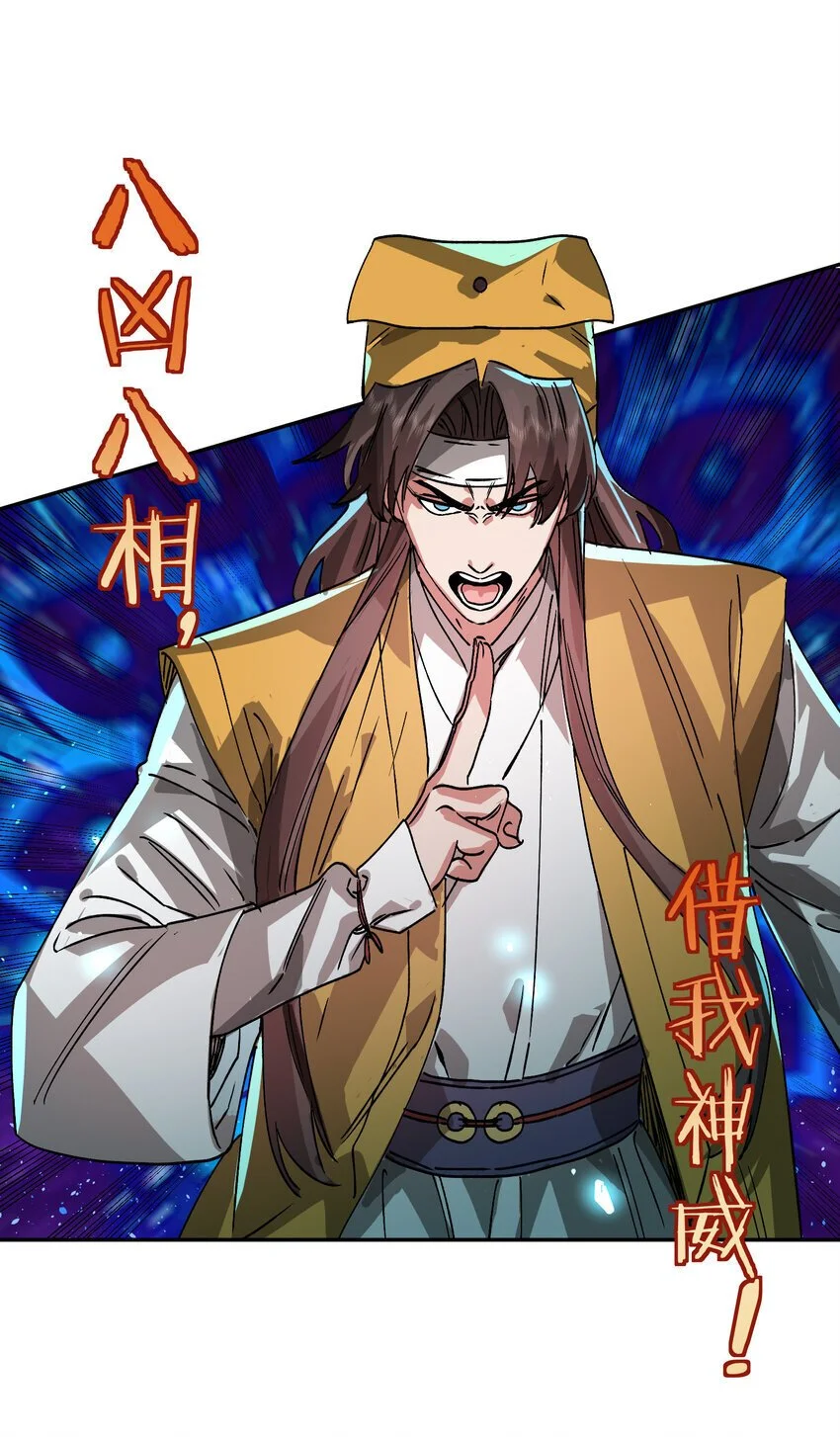 028 手掌心 第41页