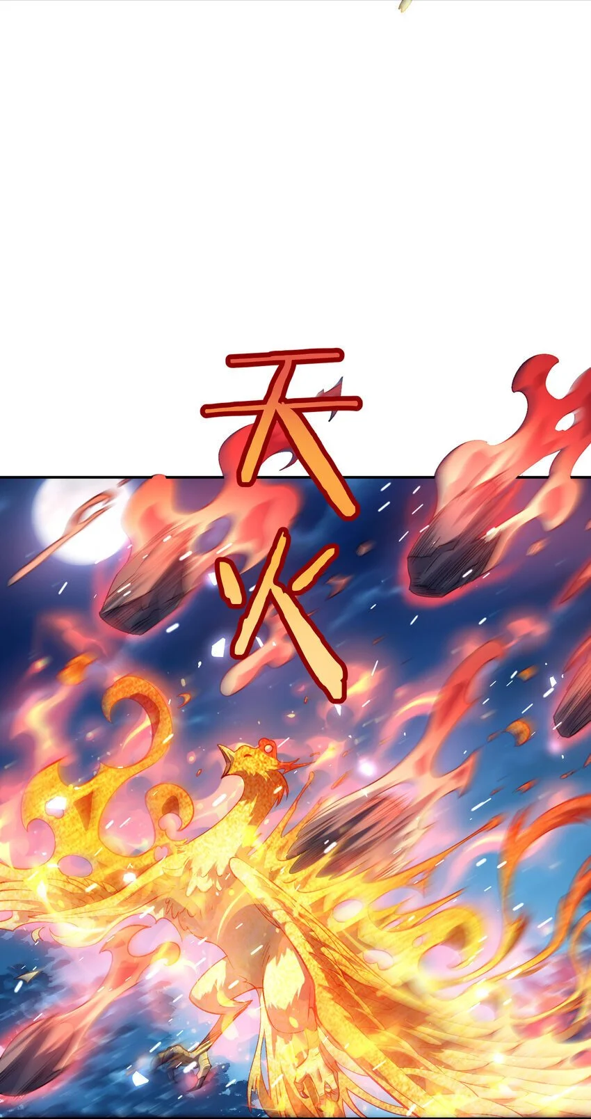 028 手掌心 第43页