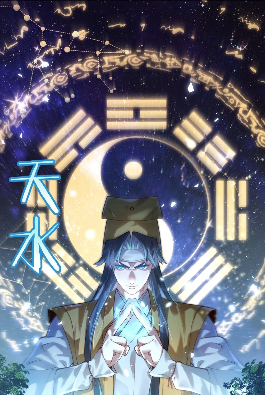 028 手掌心 第44页