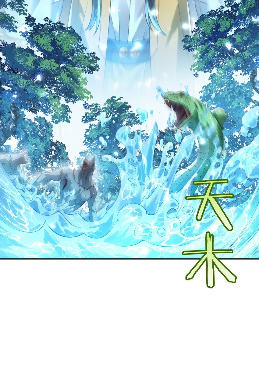 028 手掌心 第45页