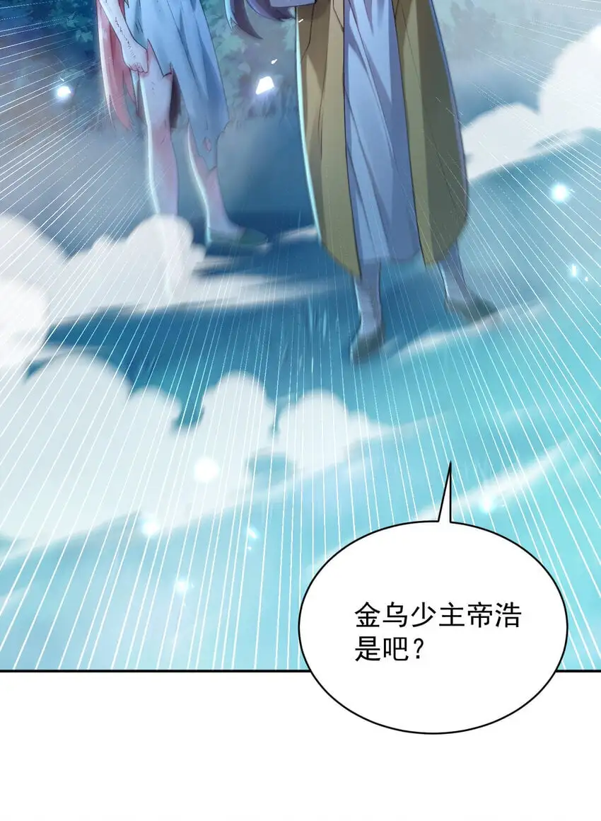028 手掌心 第48页