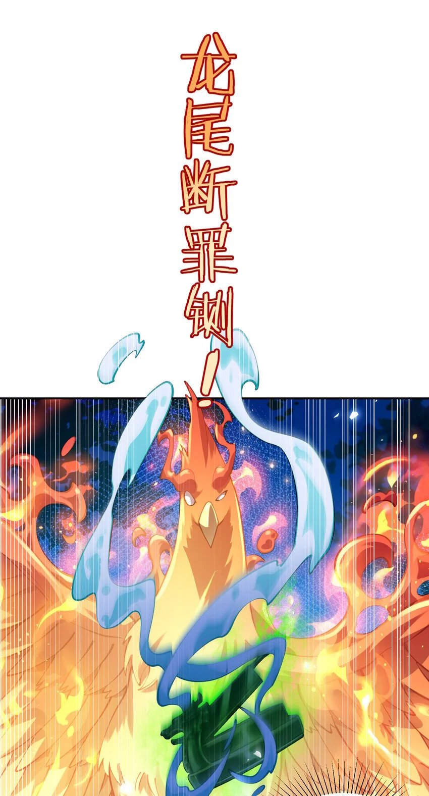 028 手掌心 第51页