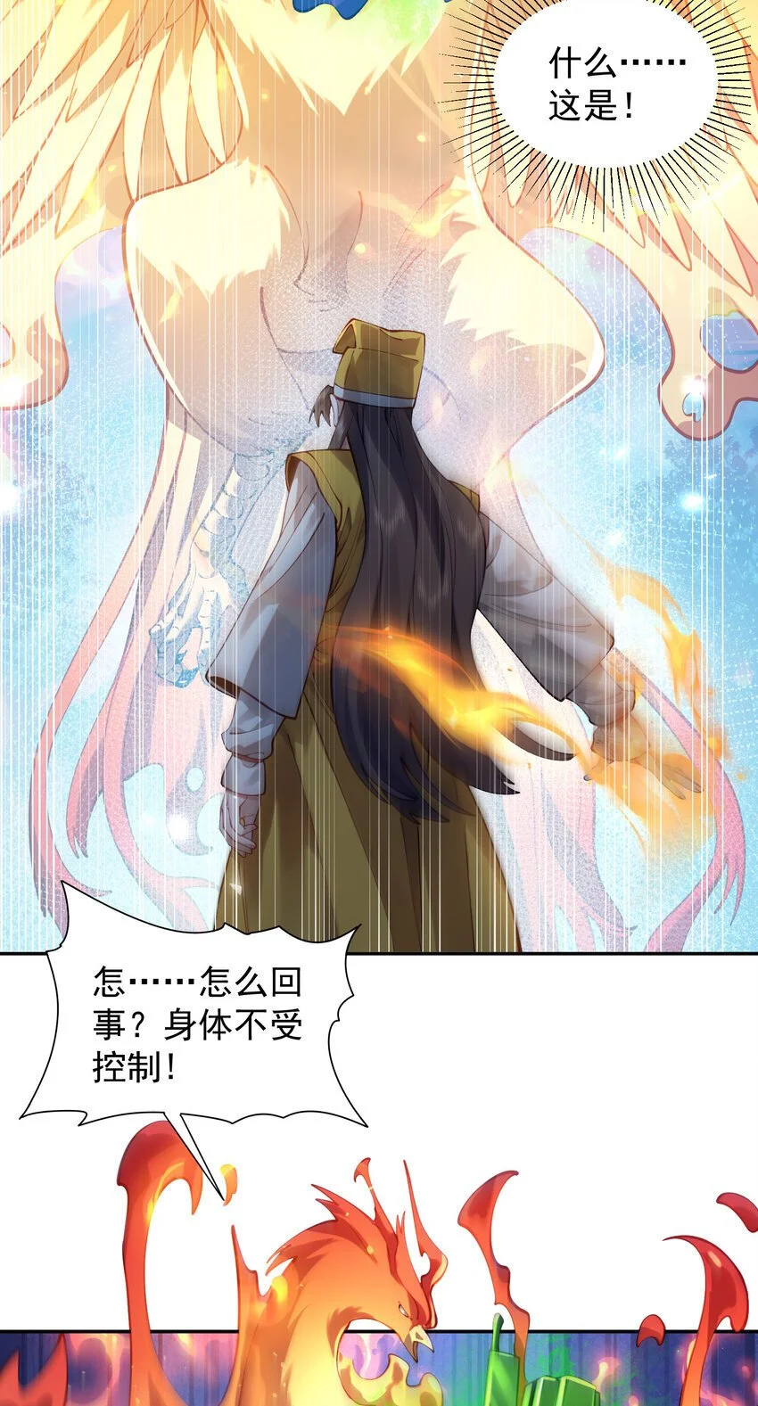 028 手掌心 第52页