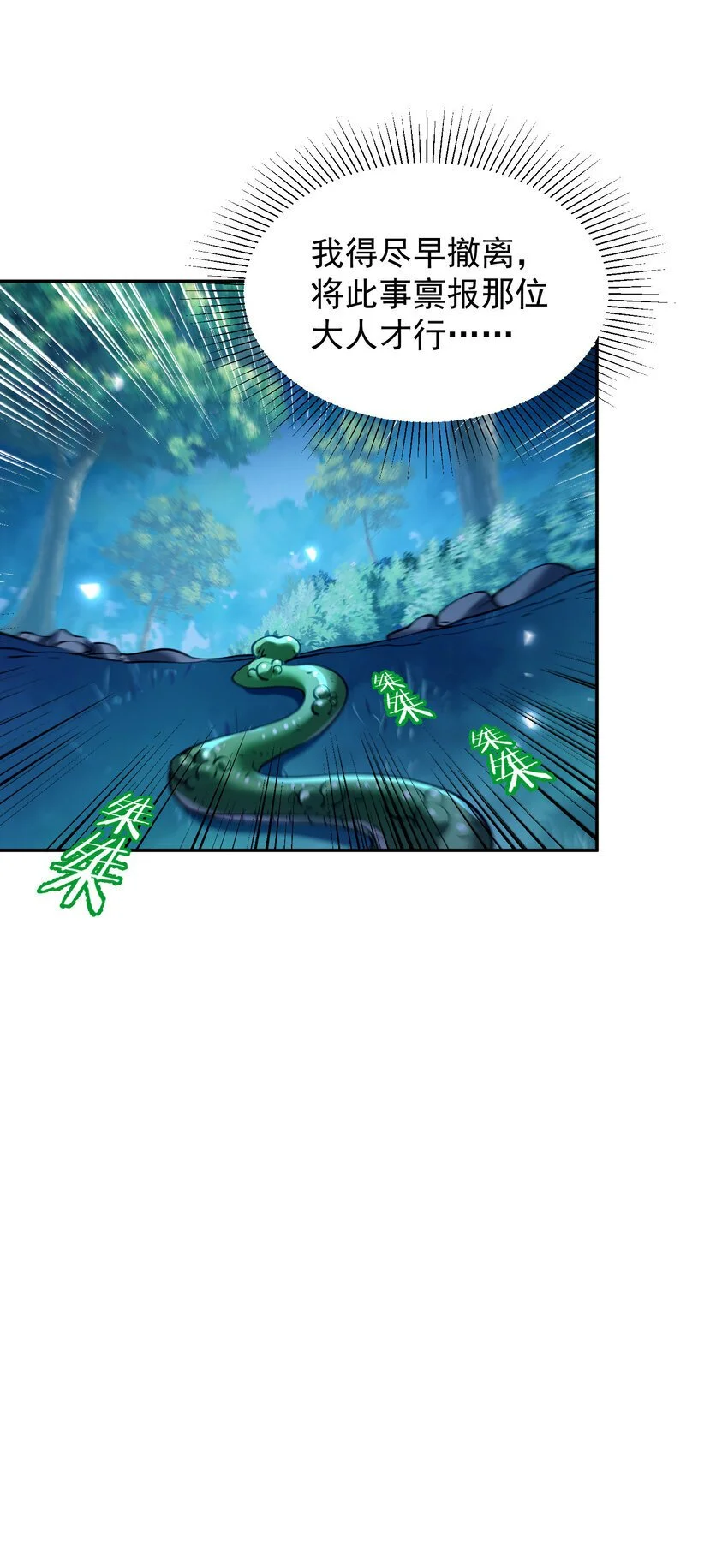 028 手掌心 第58页