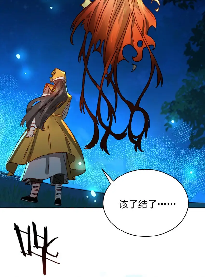 028 手掌心 第60页