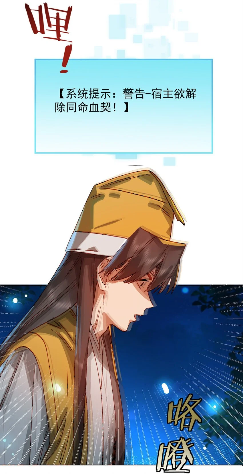 028 手掌心 第61页
