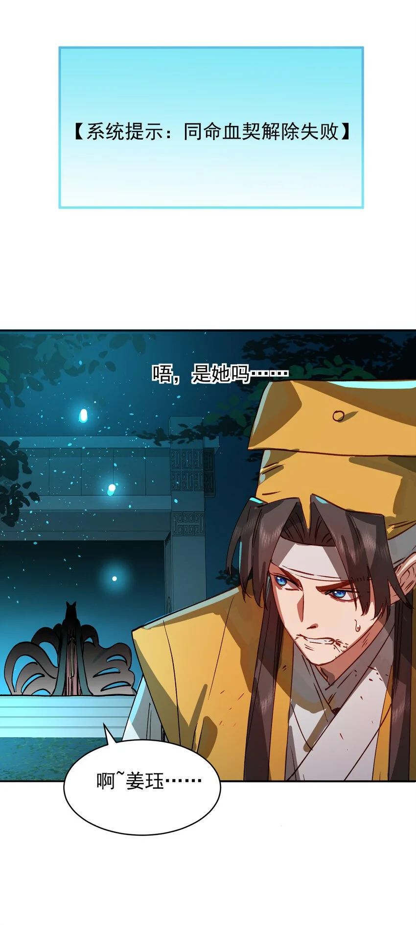 028 手掌心 第63页