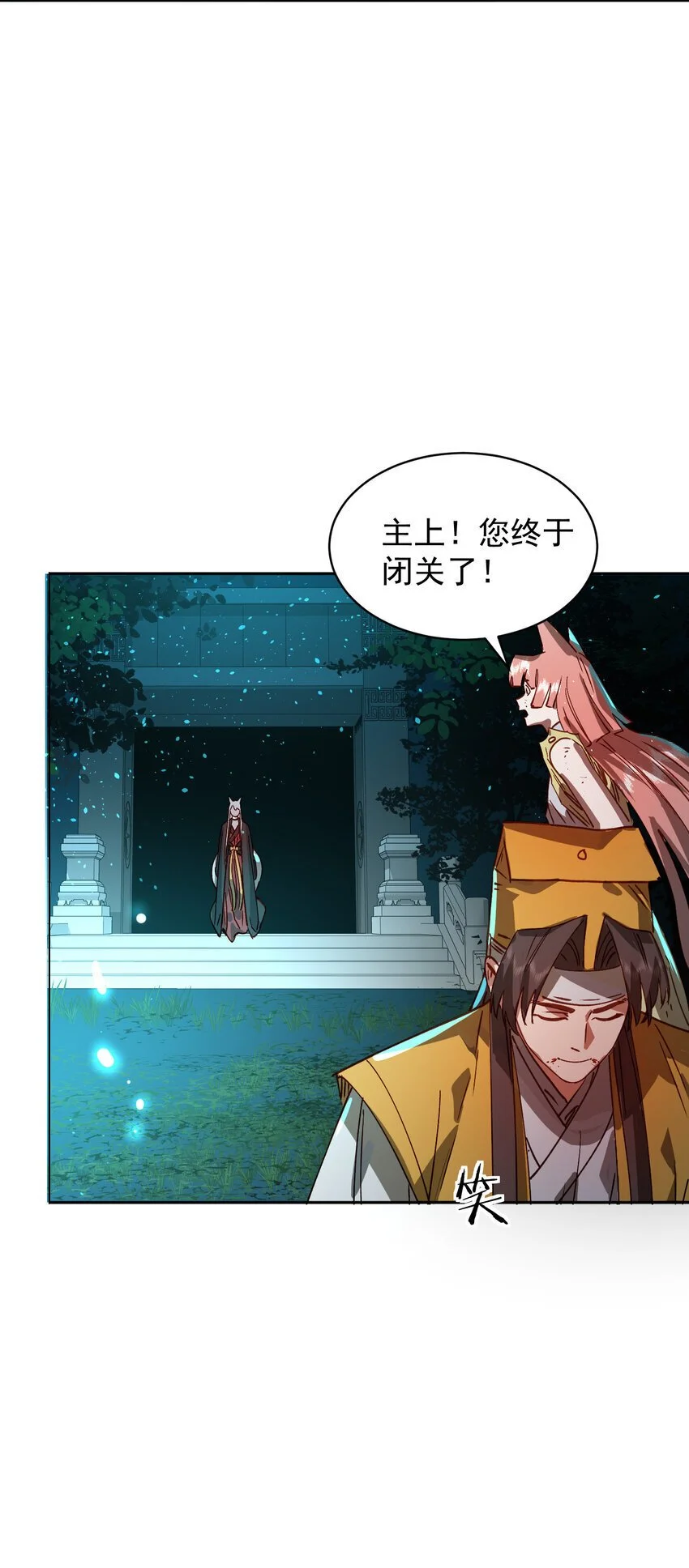 028 手掌心 第65页