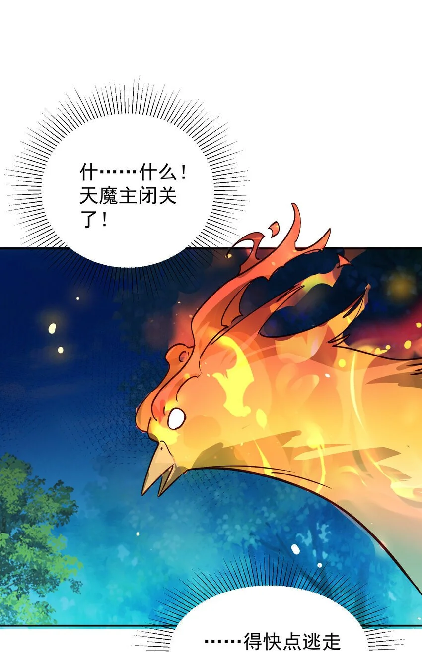 028 手掌心 第66页