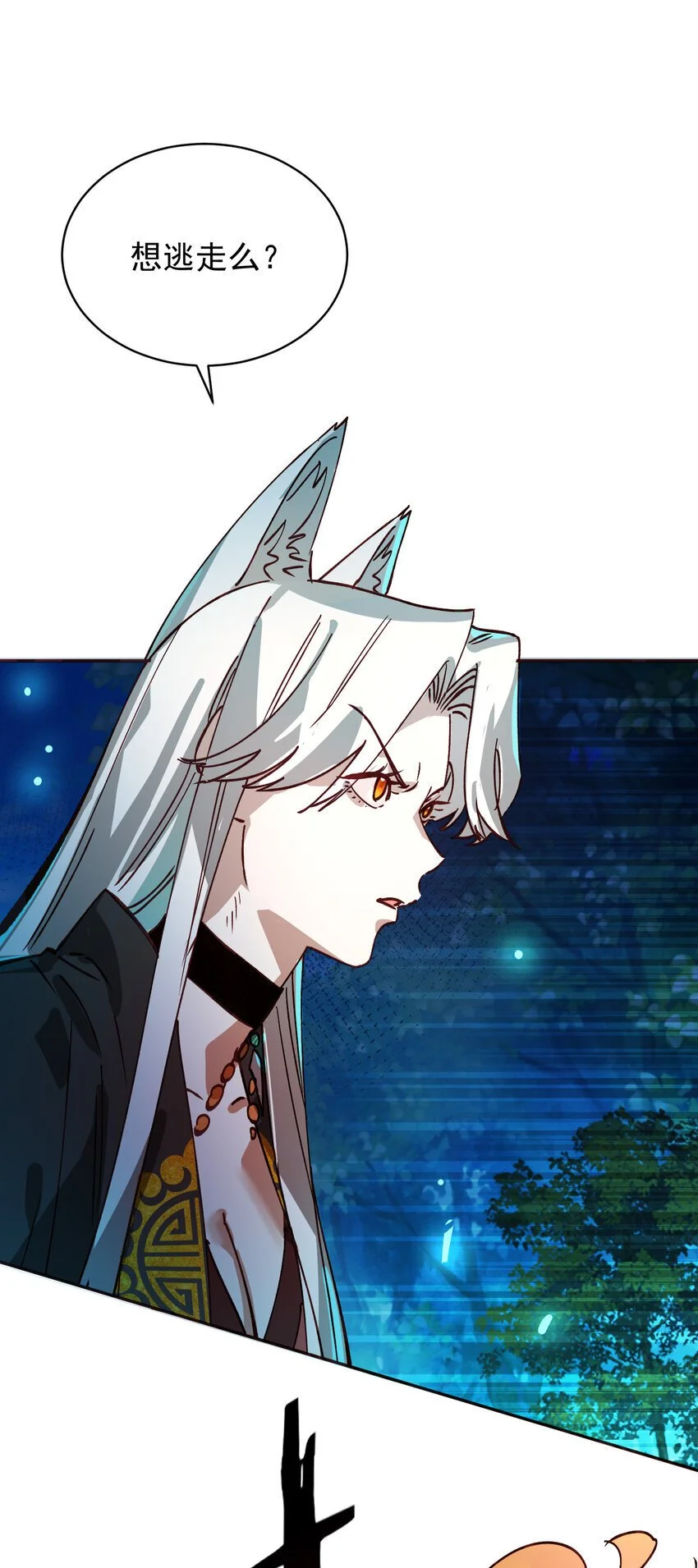 028 手掌心 第69页