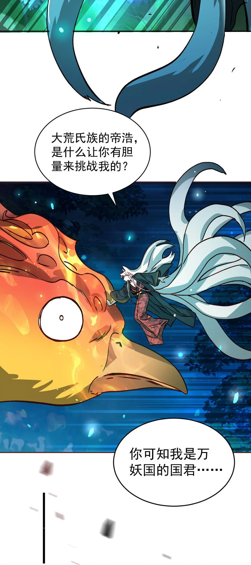 028 手掌心 第71页