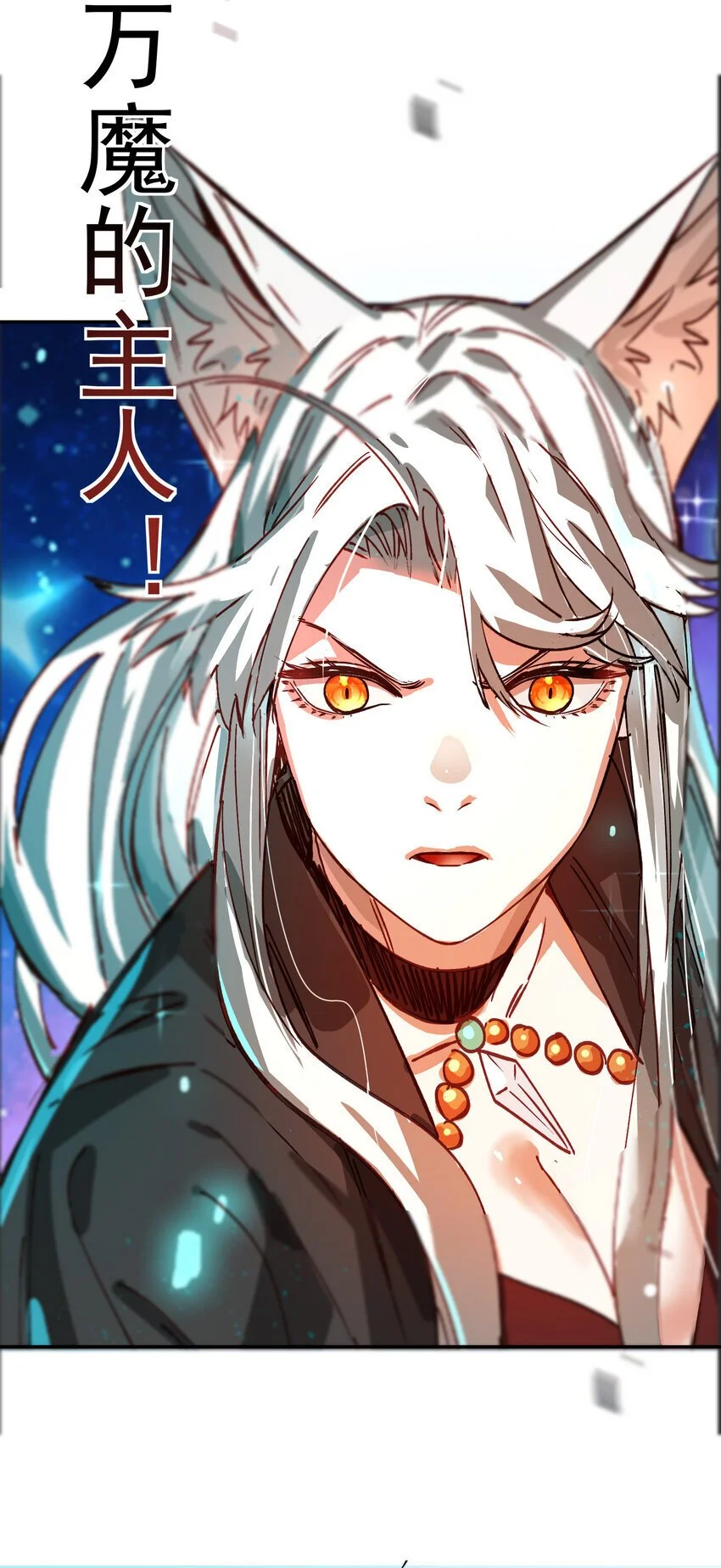028 手掌心 第72页