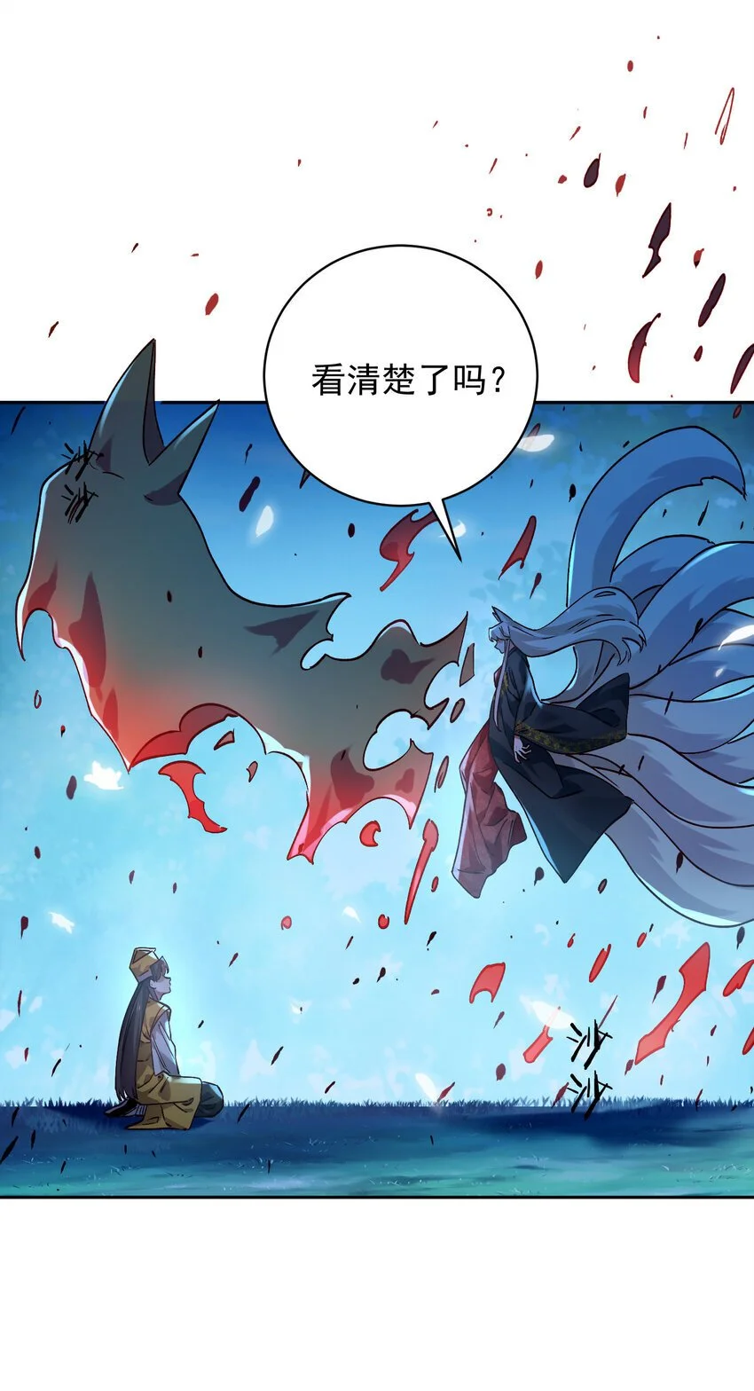 028 手掌心 第75页