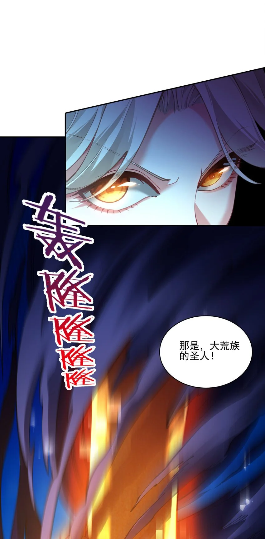 029 跑不了 第3页