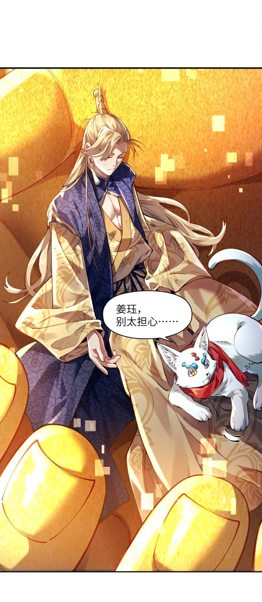 029 跑不了 第5页
