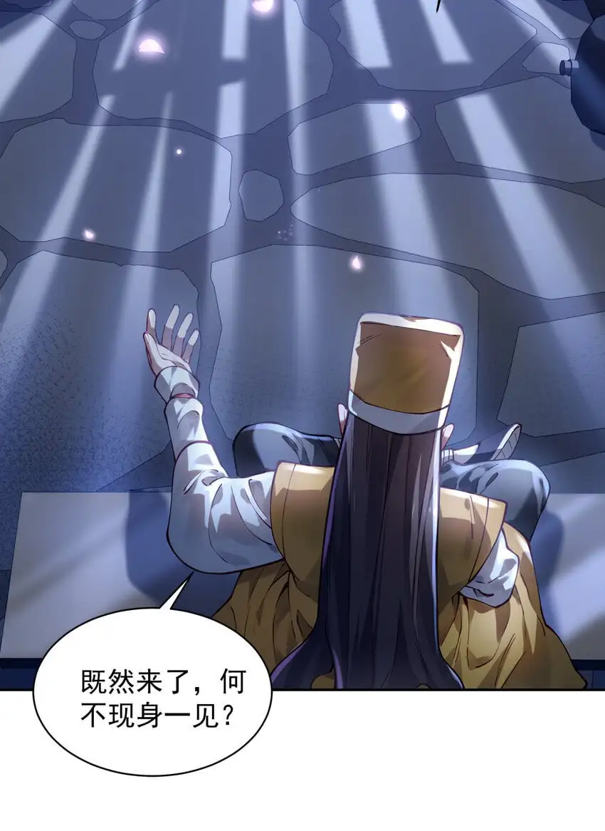 029 跑不了 第12页