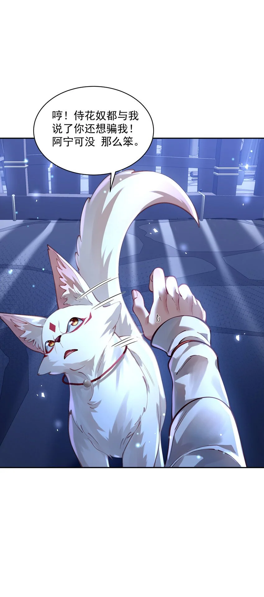 029 跑不了 第16页