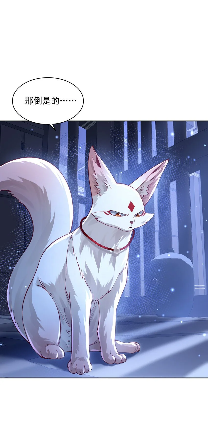 029 跑不了 第18页