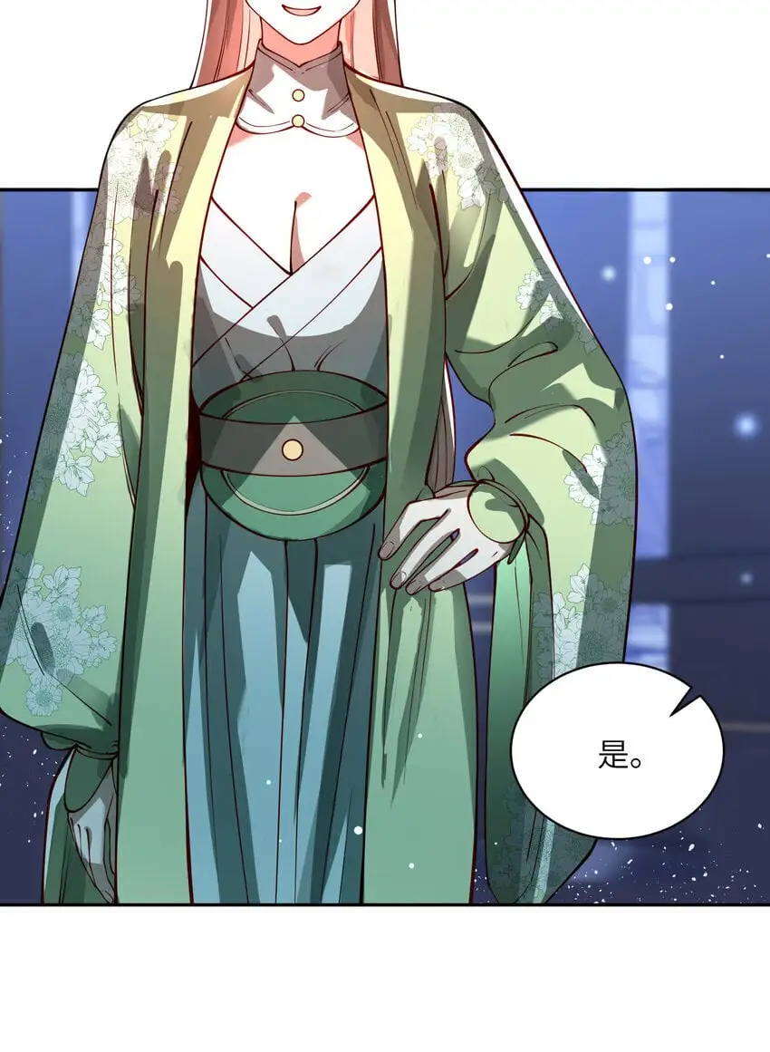 029 跑不了 第26页