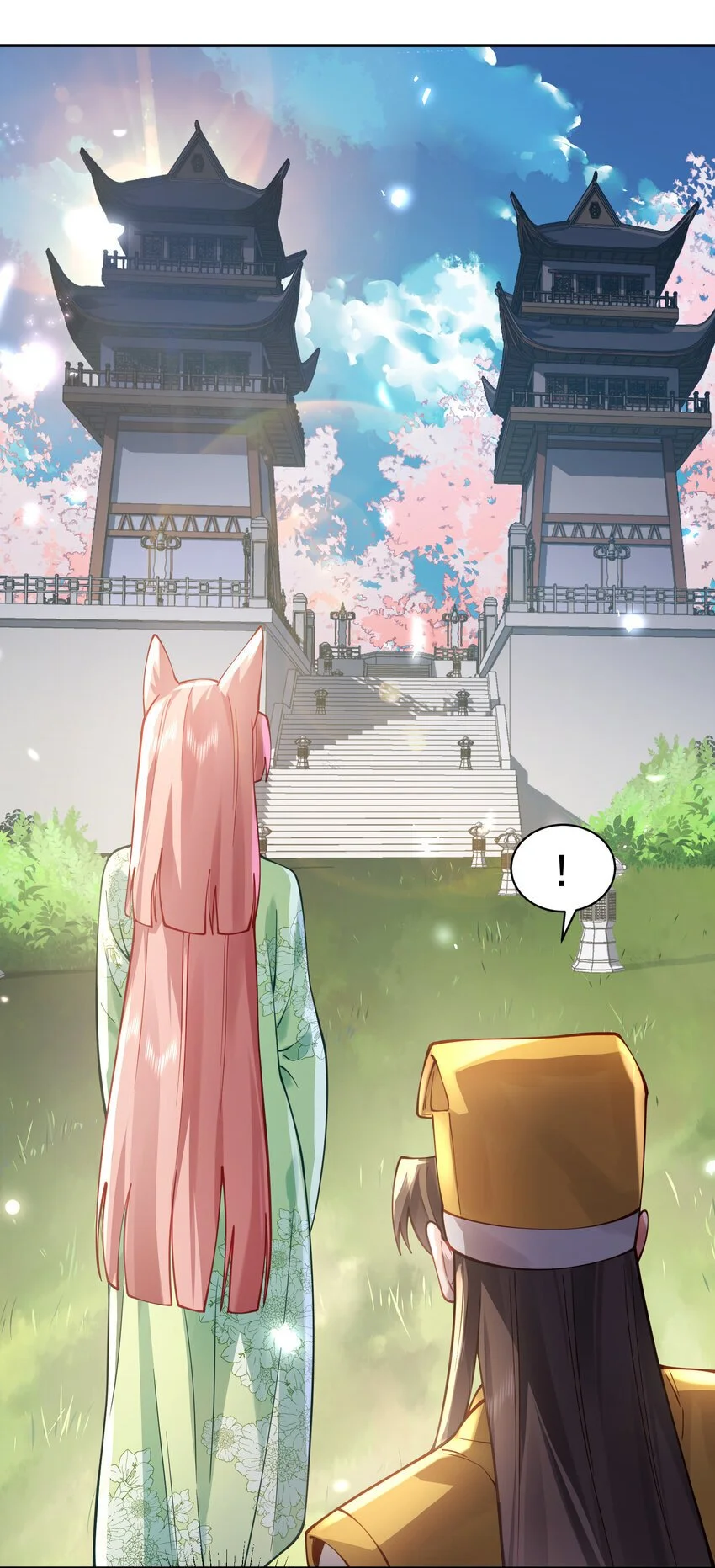 029 跑不了 第32页