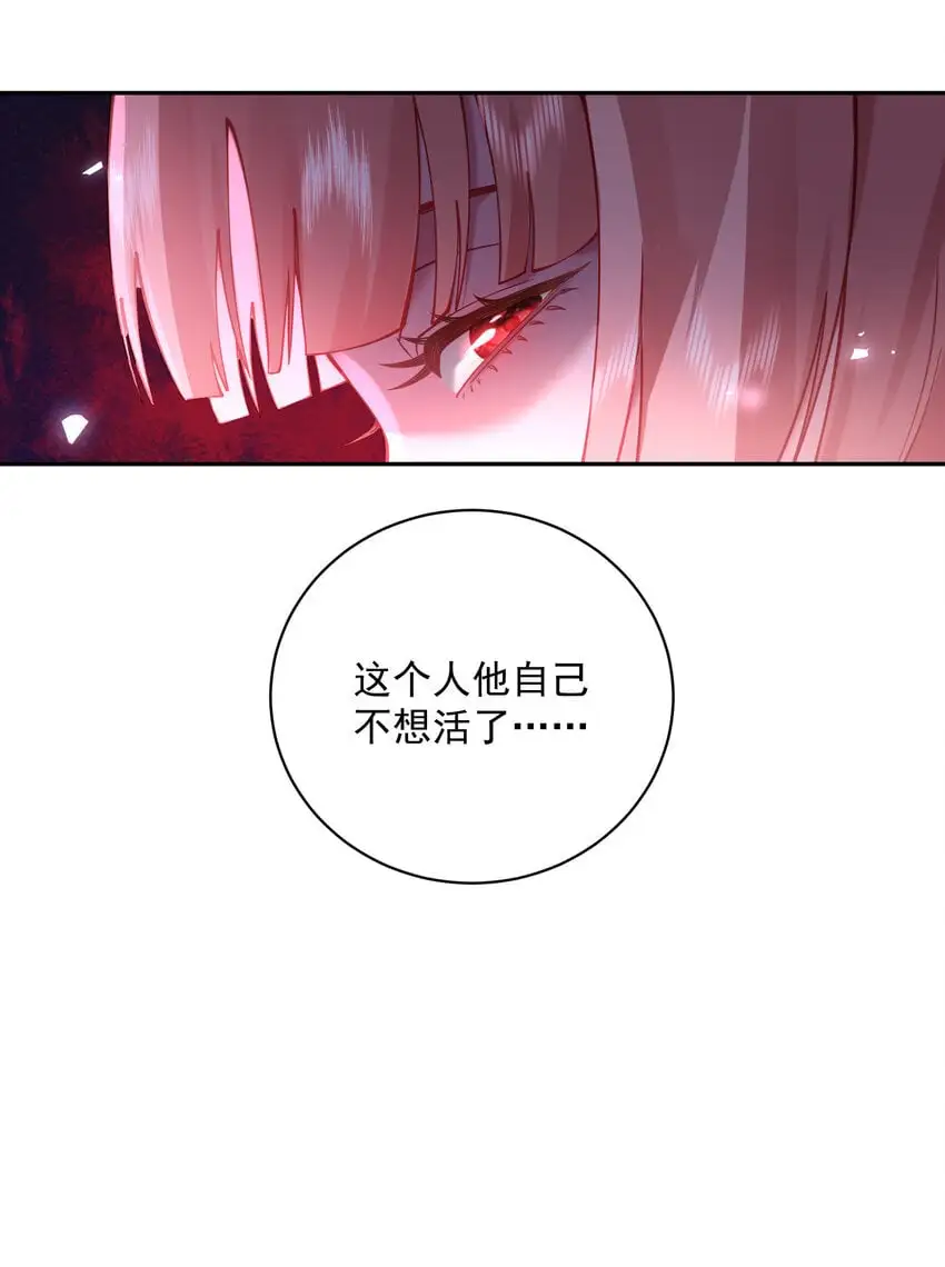 029 跑不了 第35页