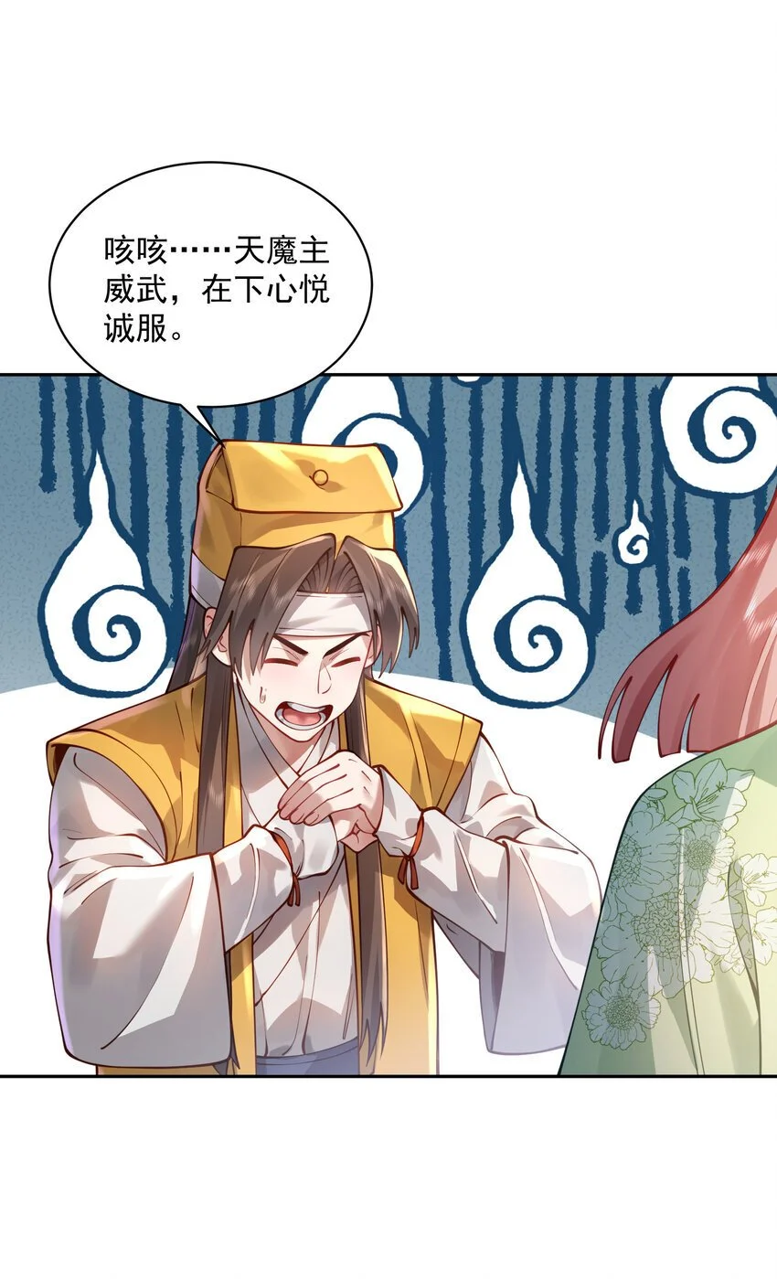 029 跑不了 第36页