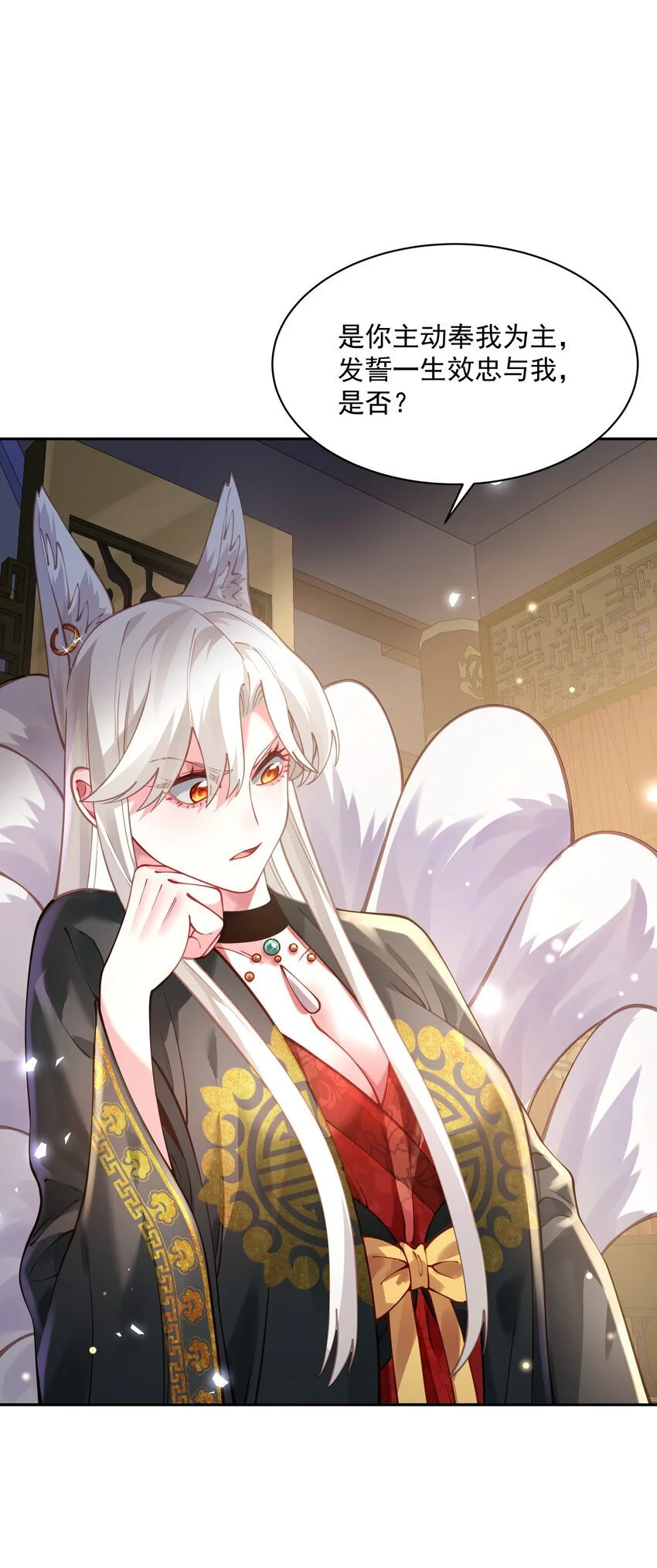029 跑不了 第39页