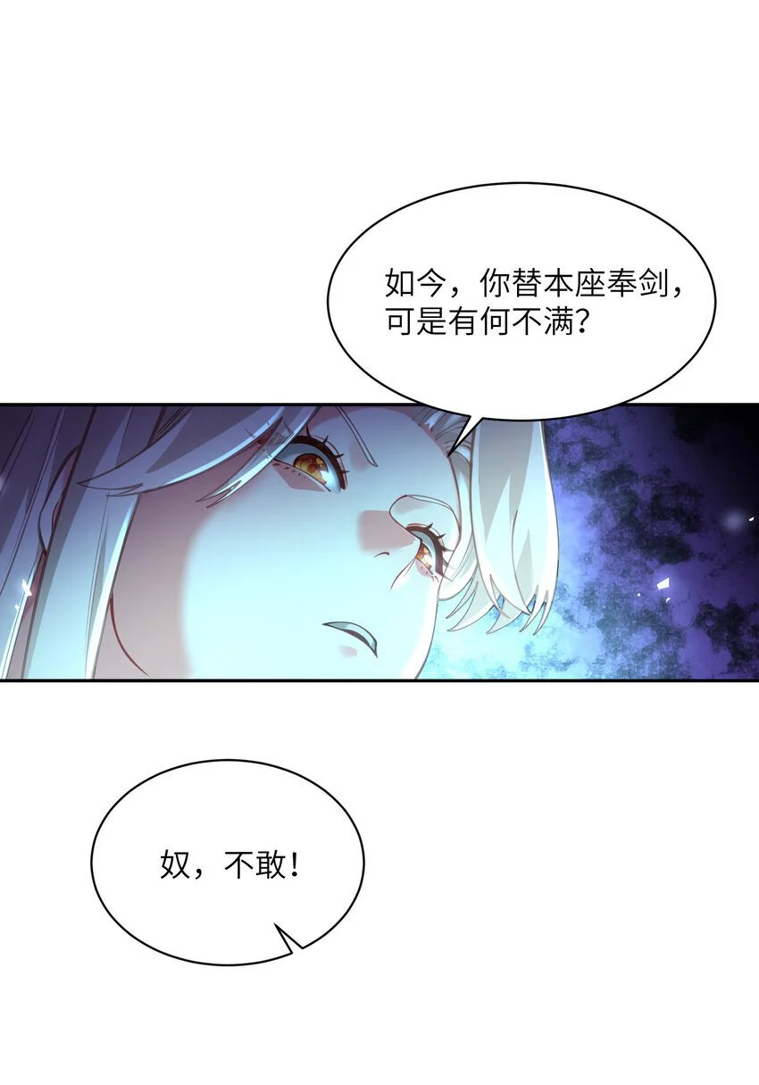 029 跑不了 第41页