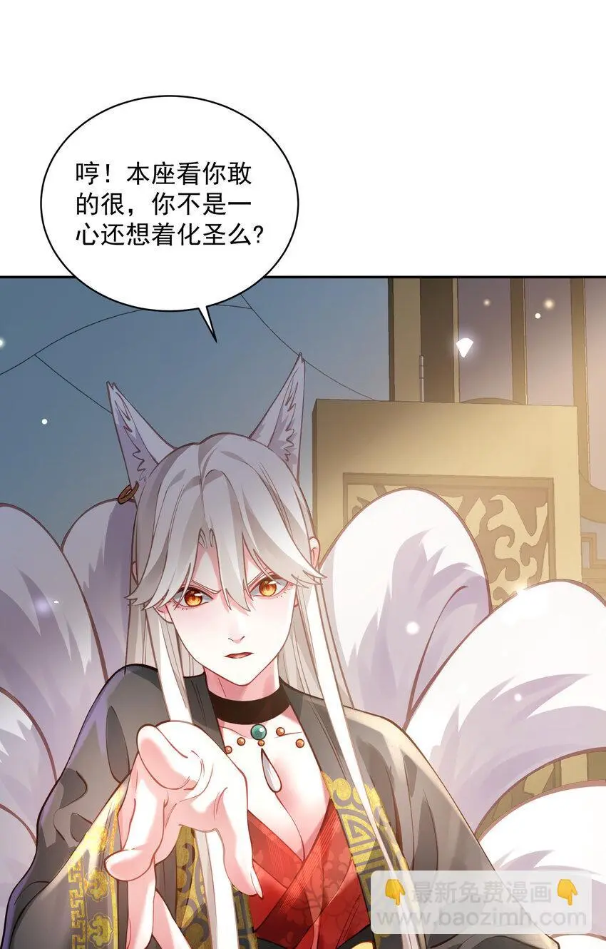 029 跑不了 第42页