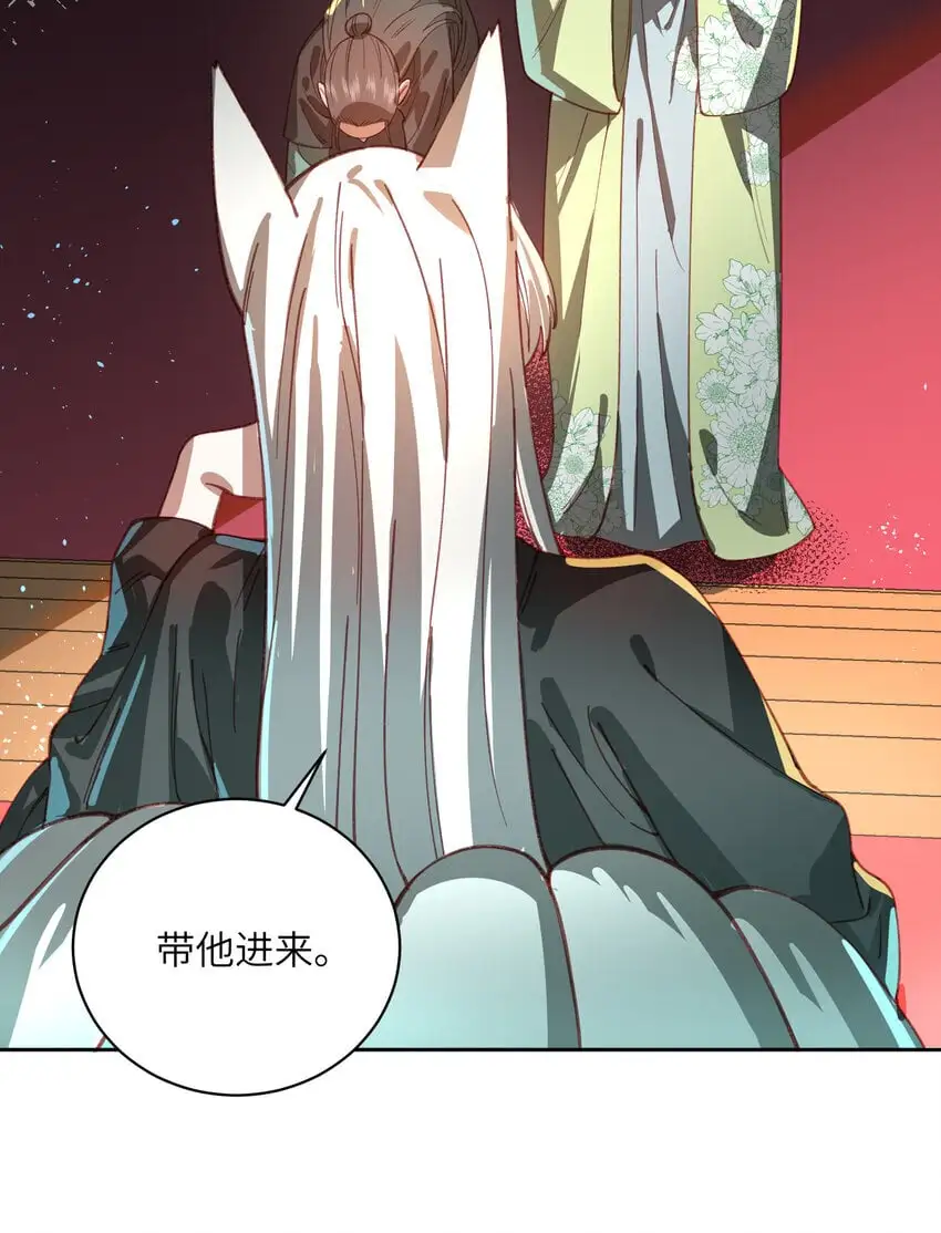 029 跑不了 第48页