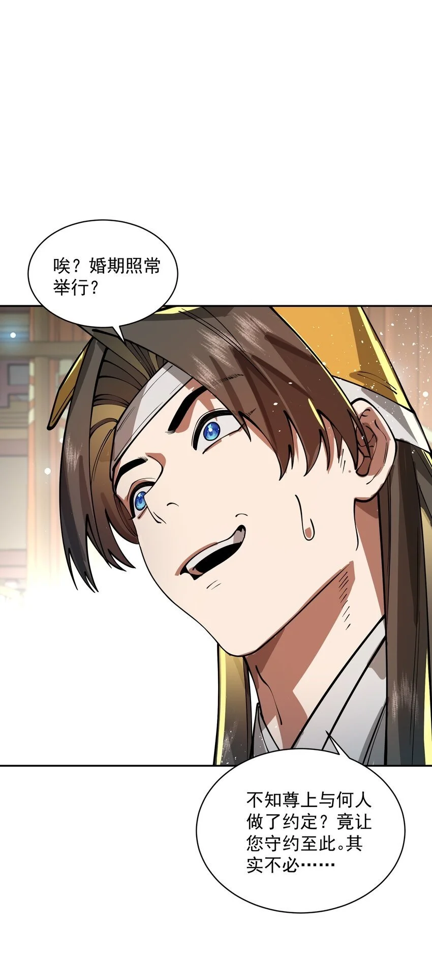 029 跑不了 第51页