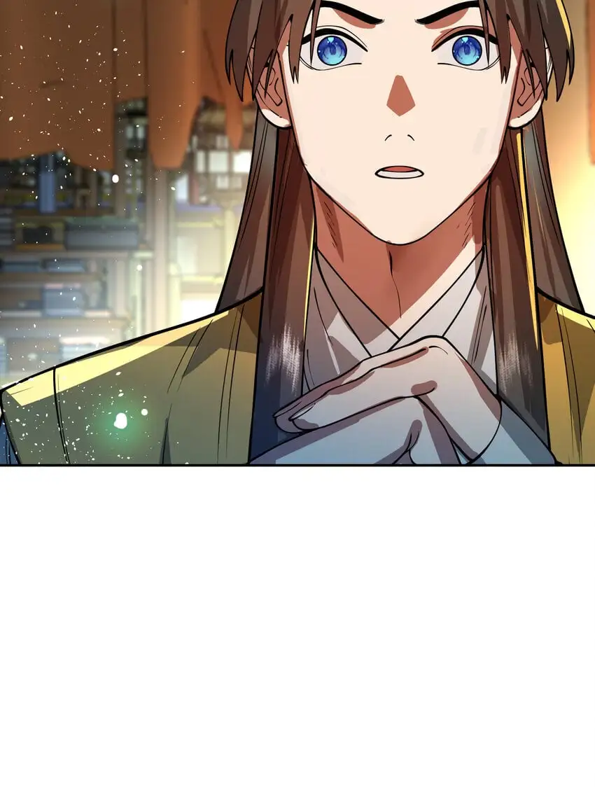 029 跑不了 第55页