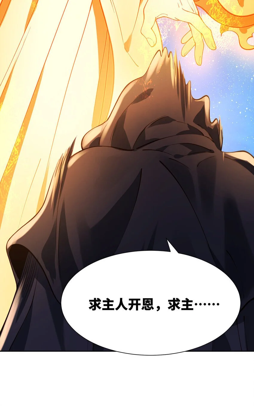 029 跑不了 第59页