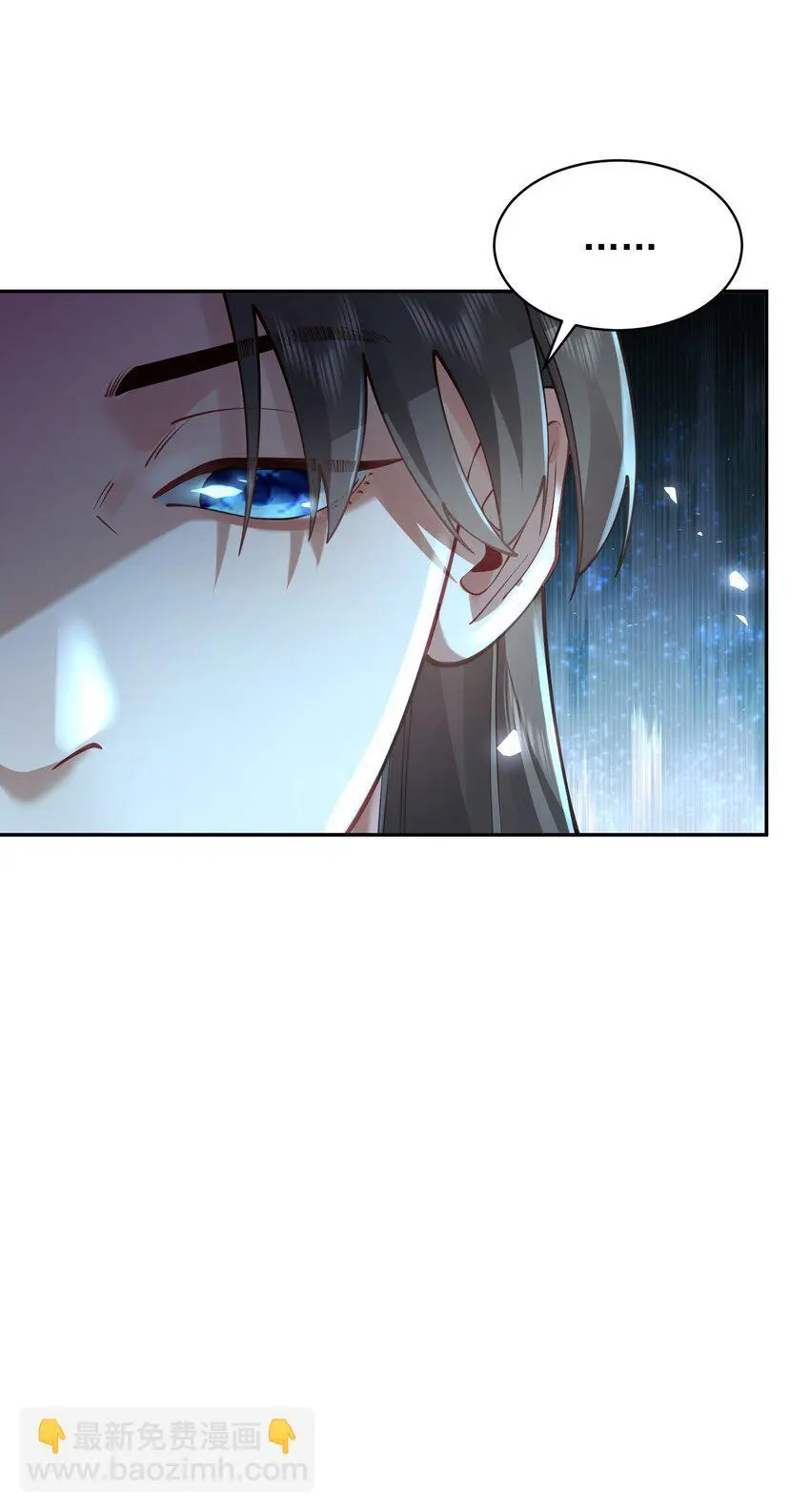 030 香火 第13页