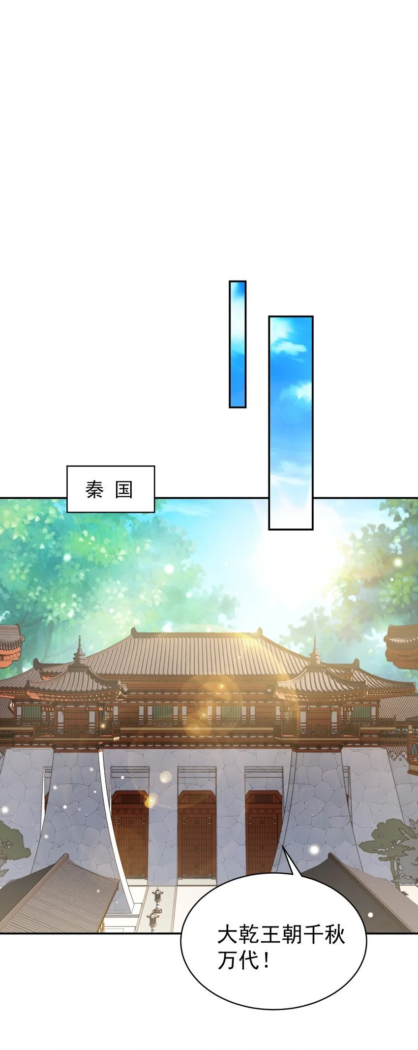 030 香火 第14页