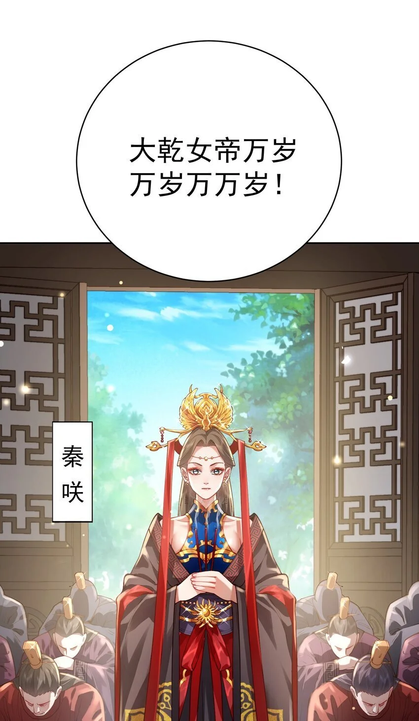 030 香火 第15页