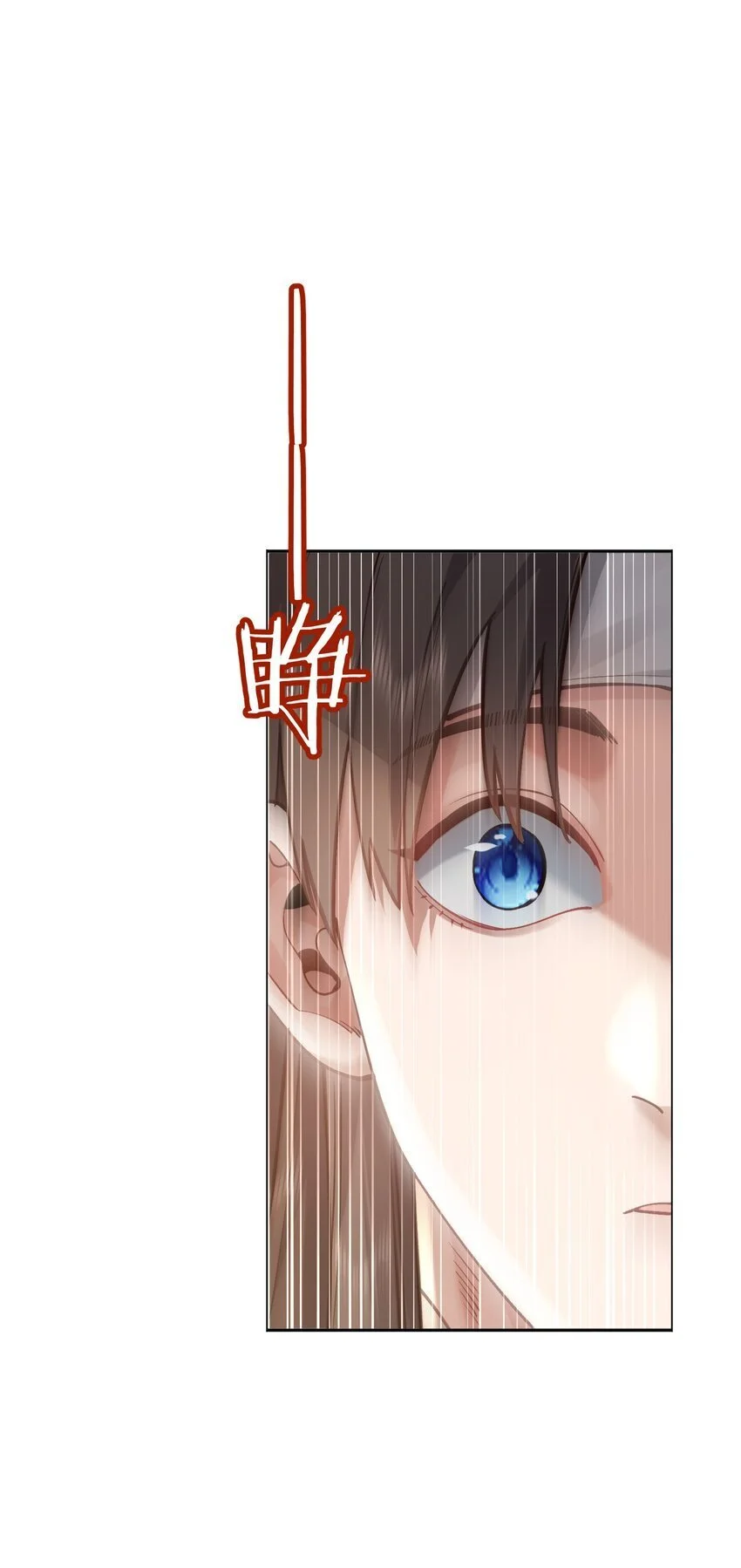 030 香火 第21页