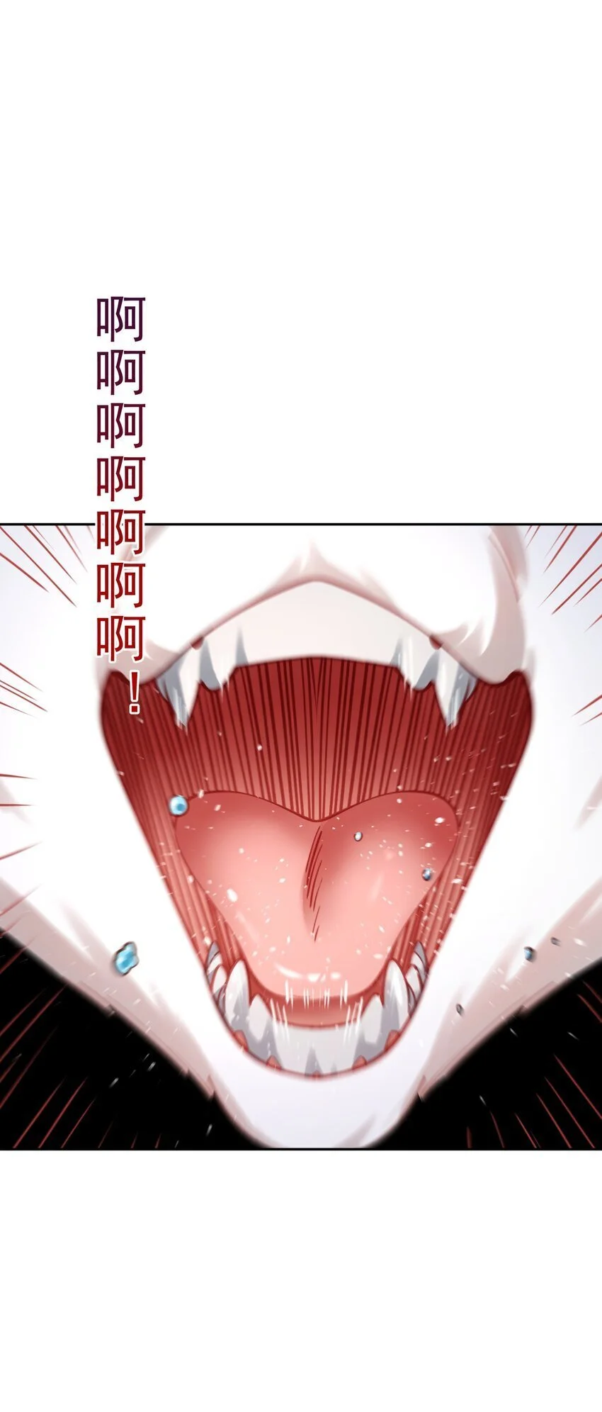 030 香火 第58页