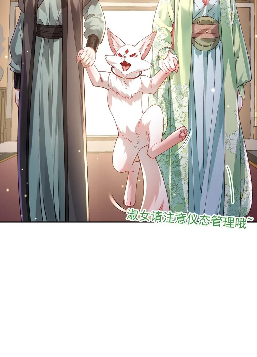 030 香火 第60页