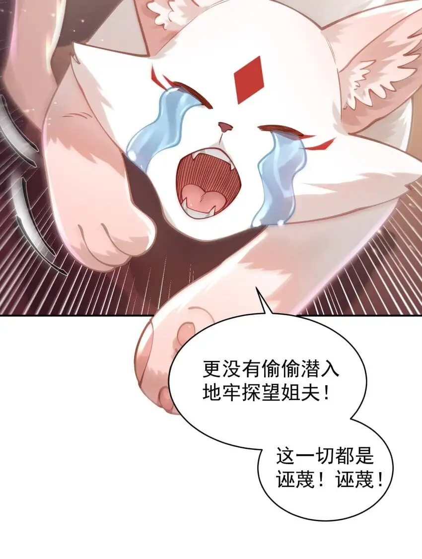 030 香火 第63页