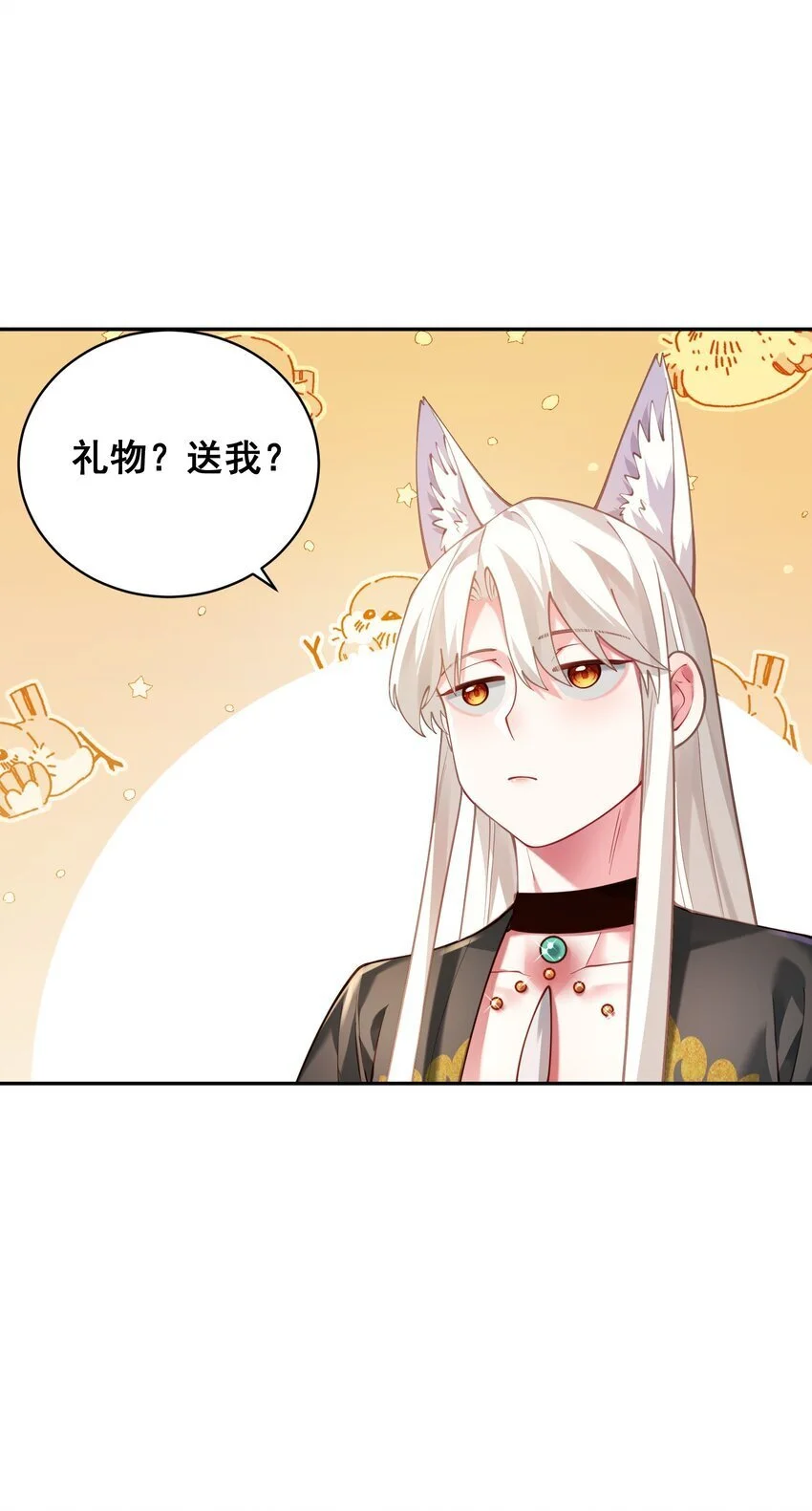 031 神像 第12页