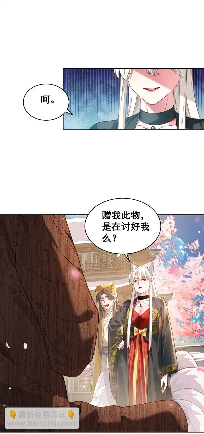031 神像 第22页