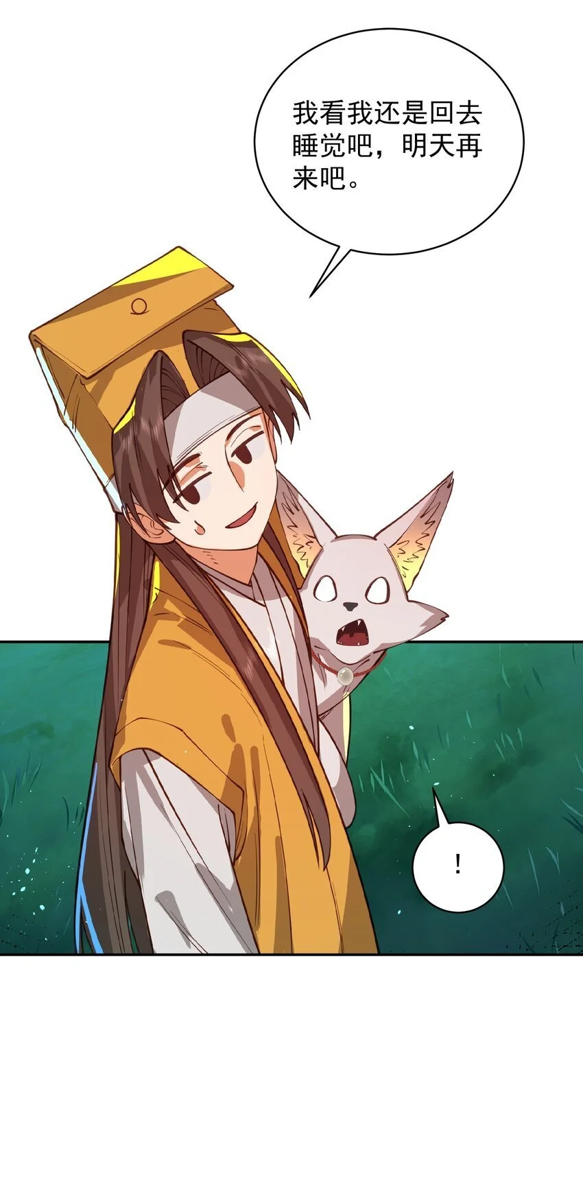031 神像 第65页