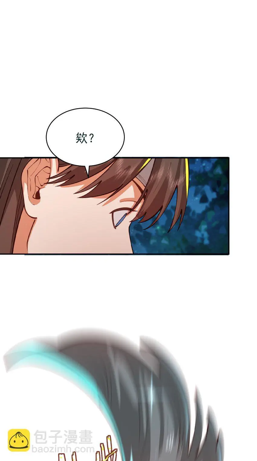 031 神像 第66页