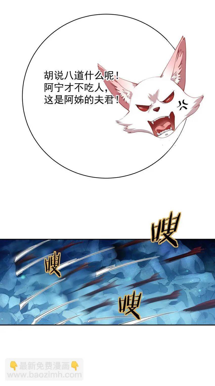 032 囚徒 第5页