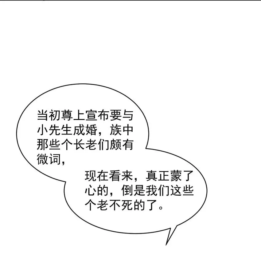 032 囚徒 第14页