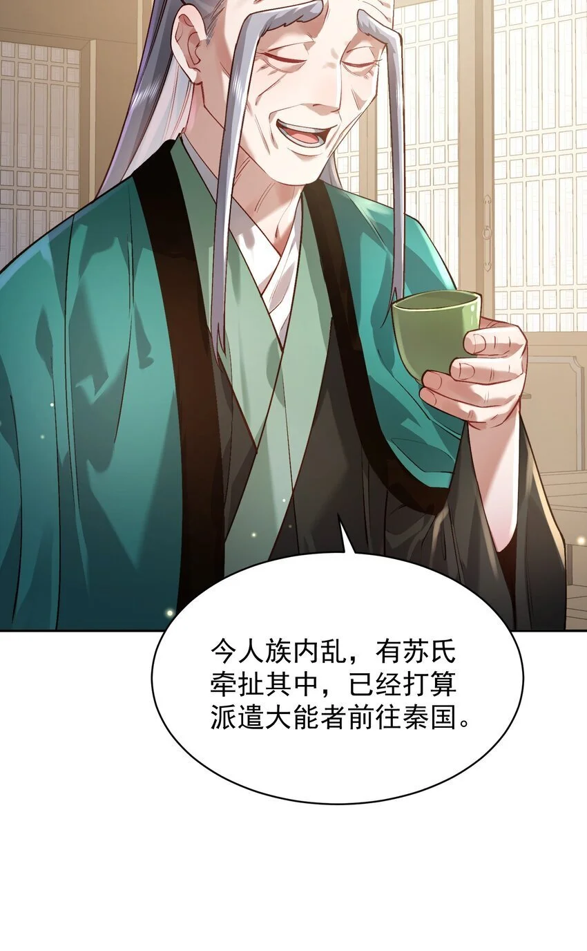 032 囚徒 第17页